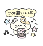 わくわく！！はむちゃんの毎日♡（個別スタンプ：22）