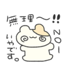 わくわく！！はむちゃんの毎日♡（個別スタンプ：23）