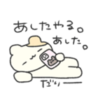 わくわく！！はむちゃんの毎日♡（個別スタンプ：24）