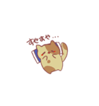 へんてこいきものぱーちー（個別スタンプ：2）