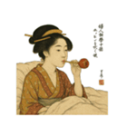 ビードロちゃん 浮世絵 喜多川歌麿 粋（個別スタンプ：13）