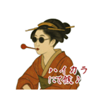 ビードロちゃん 浮世絵 喜多川歌麿 粋 小（個別スタンプ：3）