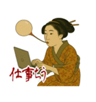 ビードロちゃん 浮世絵 喜多川歌麿 粋 小（個別スタンプ：5）