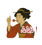 ビードロちゃん 浮世絵 喜多川歌麿 粋 小（個別スタンプ：9）