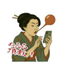 ビードロちゃん 浮世絵 喜多川歌麿 粋 小（個別スタンプ：10）