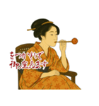 ビードロちゃん 浮世絵 喜多川歌麿 粋 小（個別スタンプ：14）