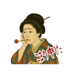 ビードロちゃん 浮世絵 喜多川歌麿 粋 小（個別スタンプ：18）