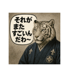 【福島弁】白虎隊白虎（個別スタンプ：2）