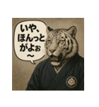 【福島弁】白虎隊白虎（個別スタンプ：3）