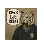 【福島弁】白虎隊白虎（個別スタンプ：4）