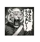 【福島弁】白虎隊白虎（個別スタンプ：5）