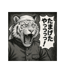 【福島弁】白虎隊白虎（個別スタンプ：6）