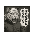 【福島弁】白虎隊白虎（個別スタンプ：7）