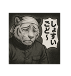 【福島弁】白虎隊白虎（個別スタンプ：8）