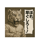 【福島弁】白虎隊白虎（個別スタンプ：12）