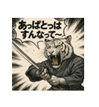 【福島弁】白虎隊白虎（個別スタンプ：13）