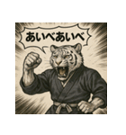【福島弁】白虎隊白虎（個別スタンプ：15）