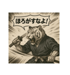 【福島弁】白虎隊白虎（個別スタンプ：16）