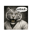 【福島弁】白虎隊白虎（個別スタンプ：17）