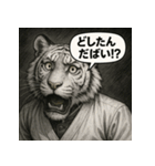 【福島弁】白虎隊白虎（個別スタンプ：18）