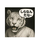【福島弁】白虎隊白虎（個別スタンプ：20）