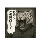 【福島弁】白虎隊白虎（個別スタンプ：21）