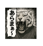 【福島弁】白虎隊白虎（個別スタンプ：24）