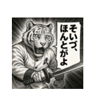 【福島弁】白虎隊白虎（個別スタンプ：26）