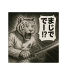 【福島弁】白虎隊白虎（個別スタンプ：27）