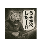 【福島弁】白虎隊白虎（個別スタンプ：28）