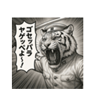 【福島弁】白虎隊白虎（個別スタンプ：29）