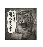 【福島弁】白虎隊白虎（個別スタンプ：31）