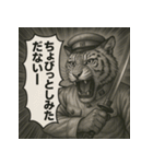 【福島弁】白虎隊白虎（個別スタンプ：32）