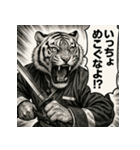 【福島弁】白虎隊白虎（個別スタンプ：33）