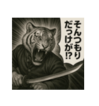 【福島弁】白虎隊白虎（個別スタンプ：36）