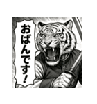 【福島弁】白虎隊白虎（個別スタンプ：37）