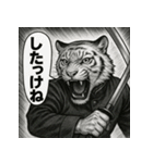 【福島弁】白虎隊白虎（個別スタンプ：38）