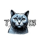 猫(ロシアンブルー)の表情が可愛いスタンプ（個別スタンプ：10）