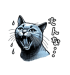 猫(ロシアンブルー)の表情が可愛いスタンプ（個別スタンプ：11）