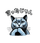 猫(ロシアンブルー)の表情が可愛いスタンプ（個別スタンプ：18）