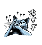 猫(ロシアンブルー)の表情が可愛いスタンプ（個別スタンプ：31）
