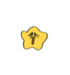 星田のスタンプ▼（個別スタンプ：36）