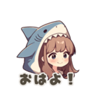 【日常会話】サメの女の子（個別スタンプ：1）