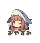 【日常会話】サメの女の子（個別スタンプ：2）