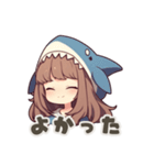 【日常会話】サメの女の子（個別スタンプ：5）