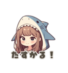 【日常会話】サメの女の子（個別スタンプ：6）