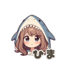 【日常会話】サメの女の子（個別スタンプ：7）