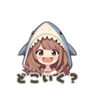 【日常会話】サメの女の子（個別スタンプ：10）