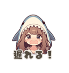 【日常会話】サメの女の子（個別スタンプ：11）