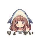 【日常会話】サメの女の子（個別スタンプ：12）